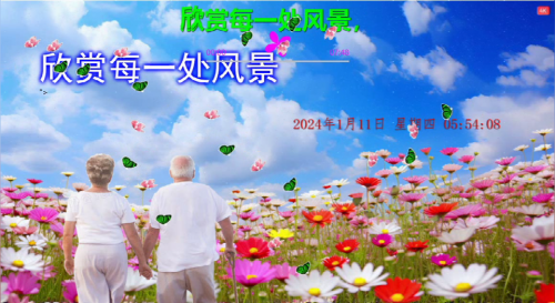 欣赏每一处风景，享受每一天生活