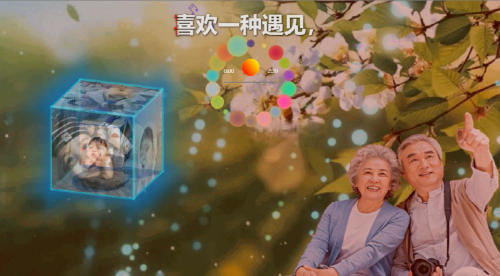 我喜欢，这样一种岁月
