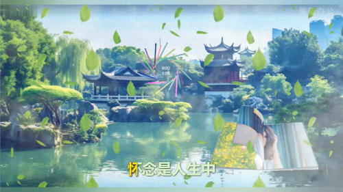 珍惜怀念，珍惜当下