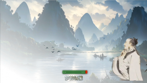 梦的情愫