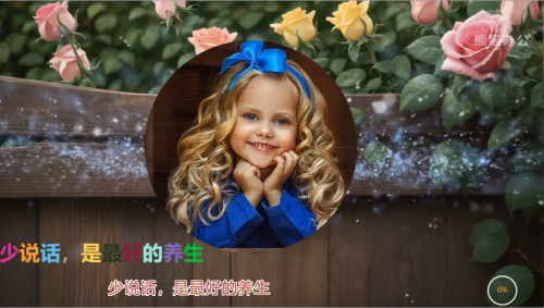 少说话，是最好的养生
