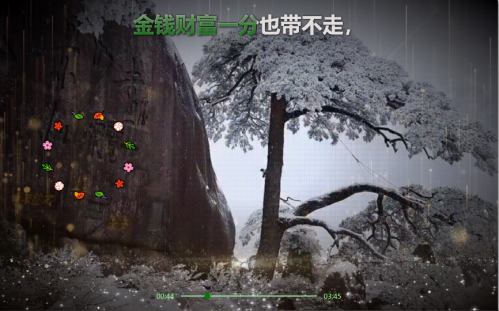 善待自己，健康无价