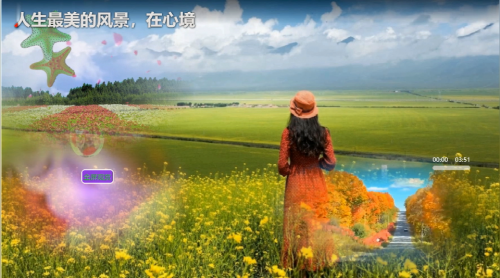 人生最美的风景，在心境