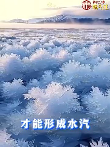 松花江上的冰雪松花