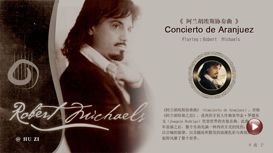  Concierto.de.Aranjuez~阿兰胡埃斯协奏曲