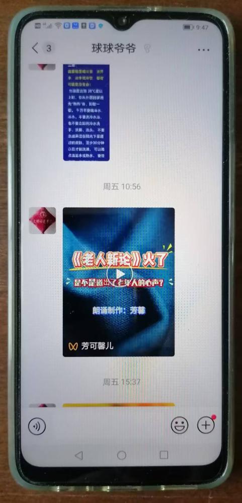 仅望老人们笑吟吟坦荡荡