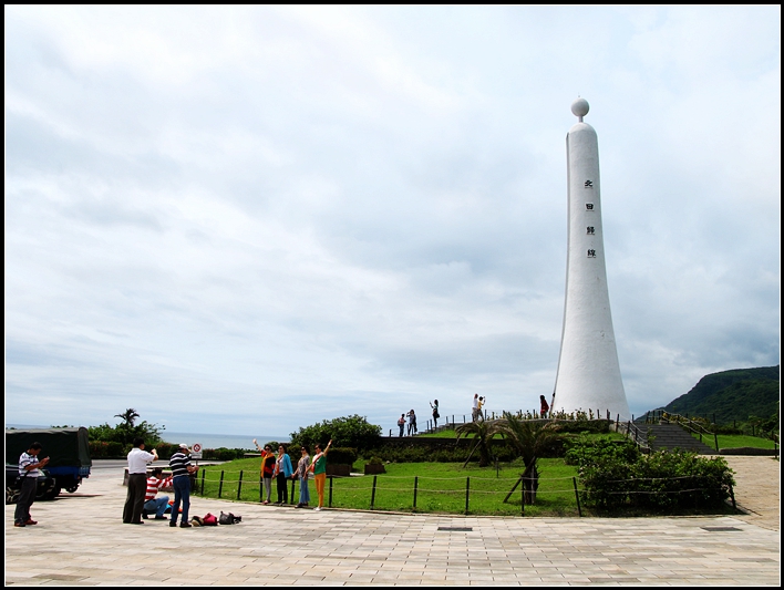 位于花莲县静浦村的北回归线标志塔,东临太平洋,圆柱形,一柱擎天,颇为